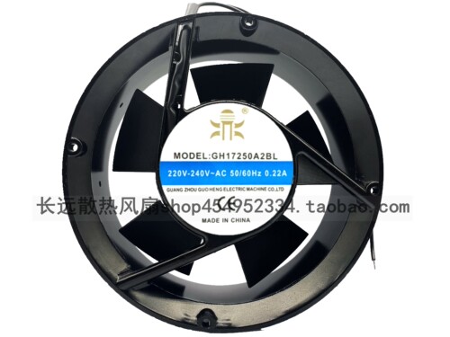 鼎牌 GH17250HA2BL全圆形 GH17250 17251 220V 引线式 双滚珠轴承