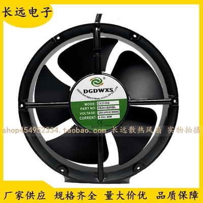 原装DGDWXS轴承散热工业风机DS20060HBL DS22060HBL 机柜散热风扇