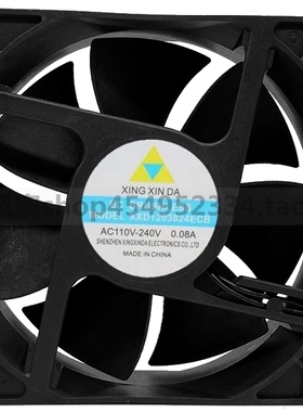 XINGXINDA轴流风机XXD1203824ECB 110V-240V 0.08A 12CM散热风扇