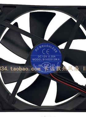 TP 14厘米 12V 0.30A 14025 B1402512MA矿龙电源主板调速静音风扇