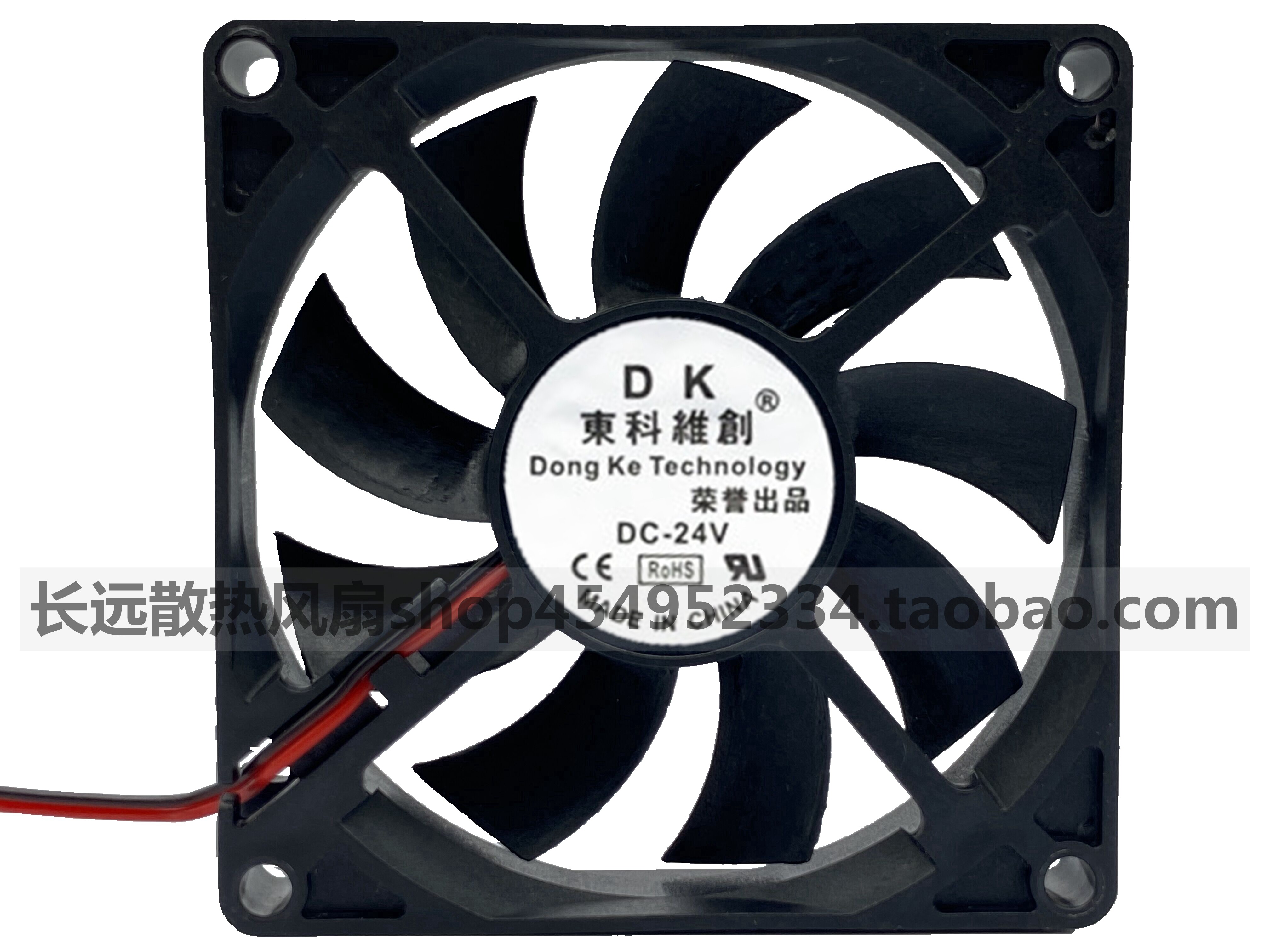 厂家直销 8015散热风扇5V12V24V 8厘米/CM 电源机箱功放CPU加湿器