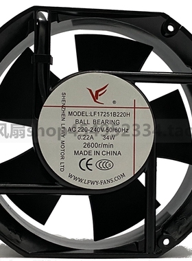 全新原装 LF17251B220H 220V 172*150*51mm轴流风机 机柜散热风扇