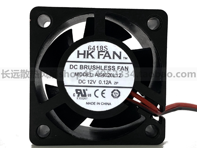 原装HK FAN 4CM AS4020L12 12V 0.12A 2线静音散热风扇 AB4020H12