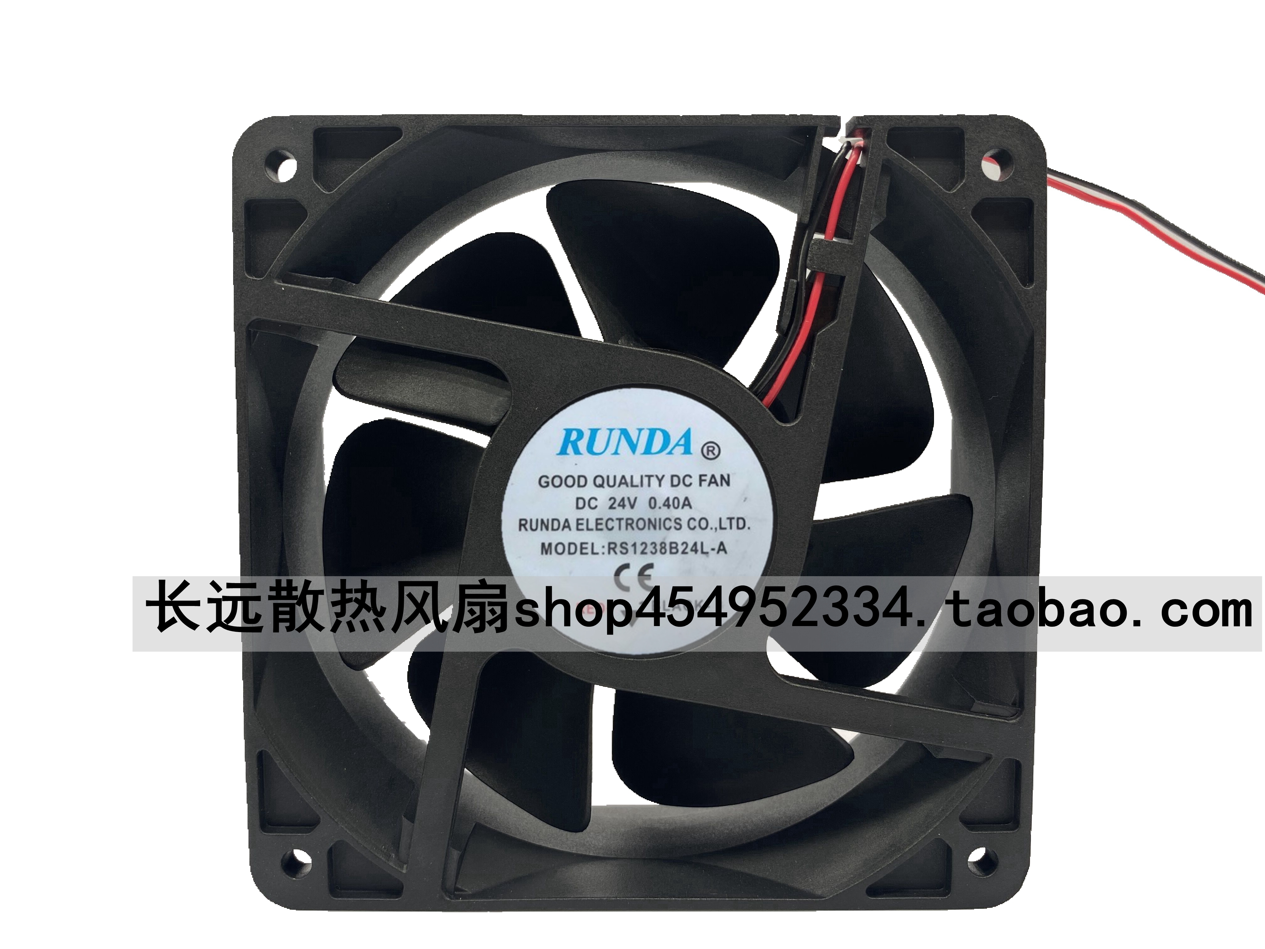 RD1238B24VH-S RD1238B24H/L/M-S RUNDA 12038 RS1238B24L-A