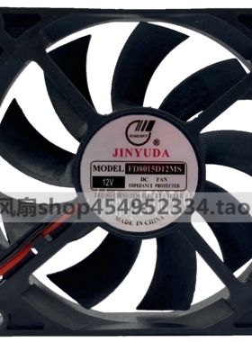 JINYUDA 全新FD8015D12MS 12V 8厘米 8015 冷藏冰箱散热风扇