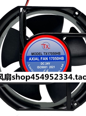 TX同鑫 MDOEL TX17050HB DC 24V 17251 大风量风扇机柜 散热风机