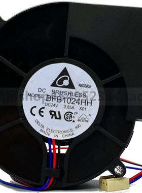 正品 Delta/台达 9733 24V 0.85A BFB1024HH 鼓风机 离心风机风扇