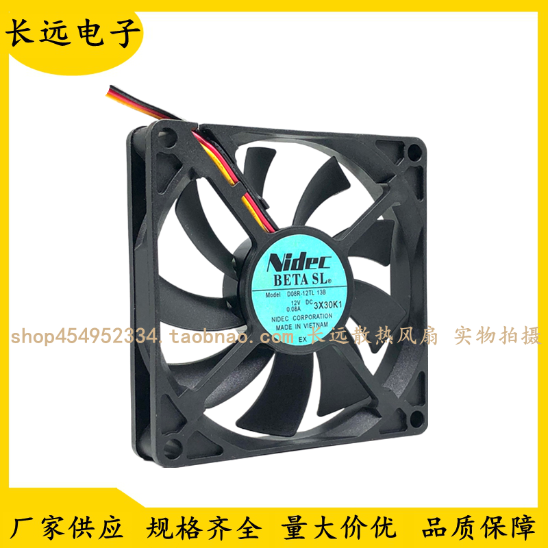 日本nidec D08R-12TL-12B 12V 0.08A 8CM静音机箱散热风扇8015