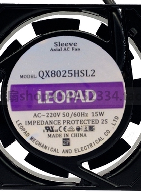 全新原装LEOPAD 轴流风机 QX8025HSL2 220V 8CM 工业机柜散热风扇