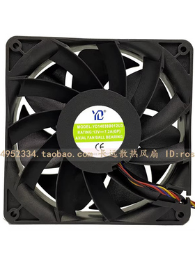 原装YD YD14038B012U3 12V 7.2A 14厘米机箱电源14038散热风扇