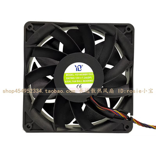 7.2A 原装 12V YD14038B012U3 14厘米机箱电源14038散热风扇