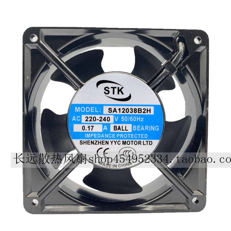 STK SA12038B2H 220V 20W 0.12A 静音风扇 KTV机柜风机铝框 12CM