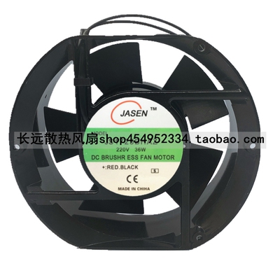原装JASEN JS1725BHAZ 220V 36W 17251 机柜散热风扇批发