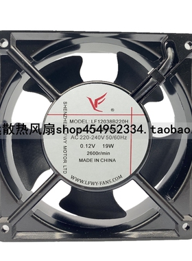 LF12038B220HL LF17251B/220H/380H 散热风扇 220V 380V轴流风机