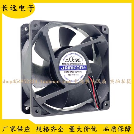 全新原装JAMICON凯美 JF1238B4HR-R 48V 0.15A 12038散热风扇12CM
