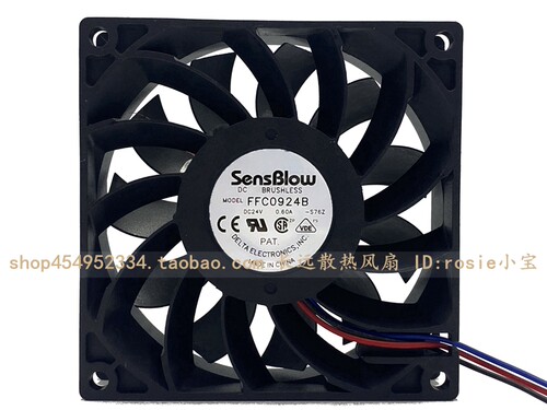 原装台达 FFC0924B 9025 24V 0.60A 9CM暴力高转速大风量散热风扇