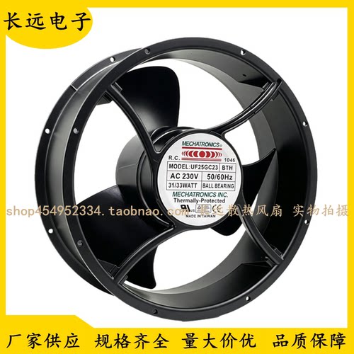 南韩 MECHATRONICS UF-25GC23BTH/BWH 25489交流机柜散热风扇风机