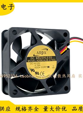 原装ADDA AD0624UB-A73GL DC24V 0.16A 6CM 6025 变频器 散热风扇