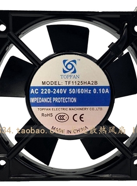 正品 全新TOPFAN TF1125HA2B/S 220V工业散热机柜控制柜静音轴流