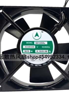 全新正品SD1225A2 220/240V 16/13W 12025 12CM 机柜冷却散热风扇