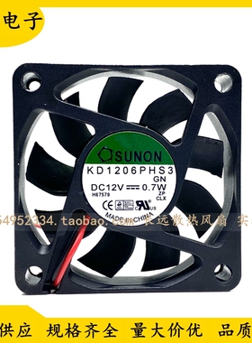 原装SUNON建准 KD1206PHS3 6015 12V 0.7W 6CM 静音散热风扇