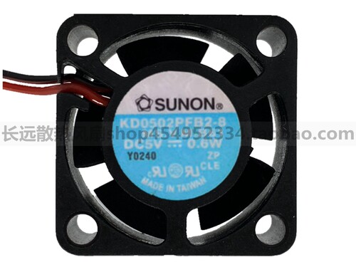 建准SUNON KD0502PFB2-8 5V 0.6W 2510 2.5CM 笔记本硬盘散热风扇