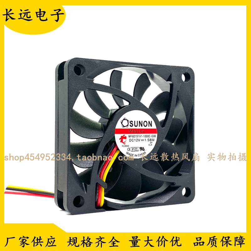 原装/SUNON MF60151V1-1000C-G99 6015 12V 1.58W机箱散热风扇6CM