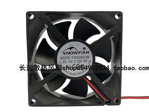 8厘米8CM机箱电源风扇双滚珠风机
