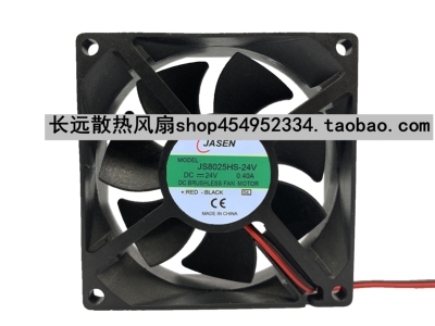 JS8025HS-24V DC24V 0.20A 8CM 全新原装 JASEN 变频器散热风扇