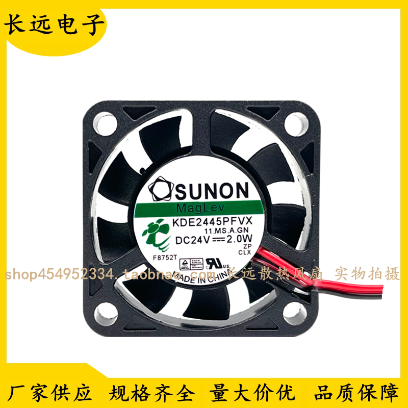 SUNON/建准 KDE2445PFVX 11.MS.A.GN 24V 2.0W 4010静音散热风扇