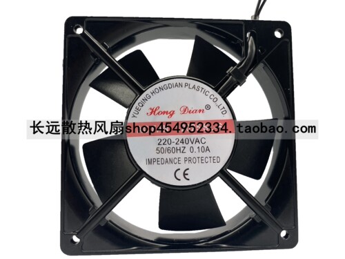 HONG DIAN AN FAN 12025 SL-S 220-240V 120x120x25mm 散热风扇