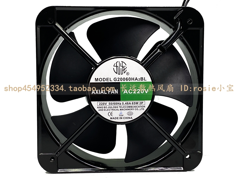 200*200*60MM散热风扇