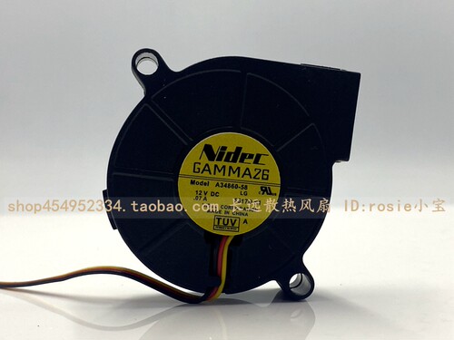 Nidec5CM鼓风机蜗沦离心风扇
