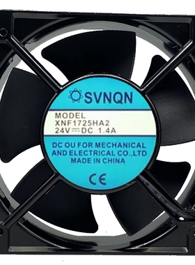 原装SVNQN XNF1725HA2 15050 24V 1.4A 15CM/厘米 大风量散热风扇