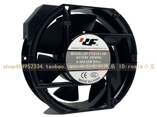 DFAC115V17厘米风扇