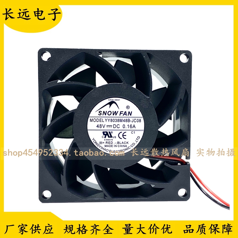 全新SNOWFAN 48V YY8038M48B-JC08 8cm变频器散热风扇 80*80*38mm