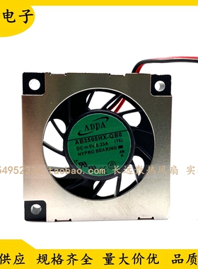 AB3505HX-QB0 ADDA 3.5厘米大风量3507鼓风机5V微型芯片散热风扇