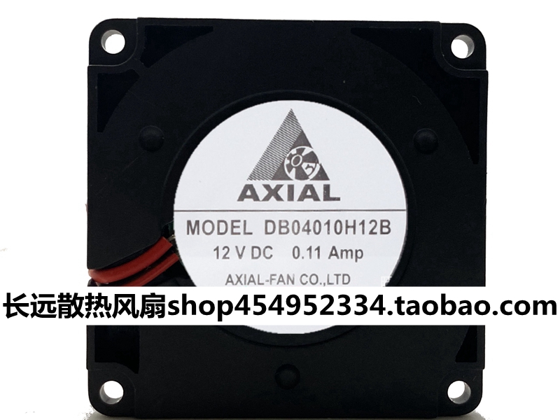 DB04010H12B 40*40*10MM鼓风机 12V直流离心风机4K监视器风扇4010