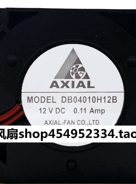 DB04010H12B 40*40*10MM鼓风机 12V直流离心风机4K监视器风扇4010
