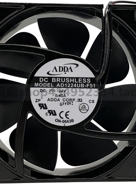 全新正品ADDA AD1224UB-F51 12038 24V 0.40A 12CM厘米变频器风扇