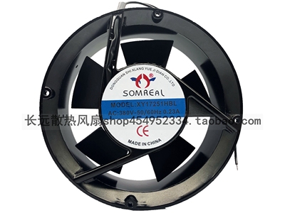 全新SOMREAL 220/380V XY17250HBL/HSL 0.15A烧烤箱机柜散热风扇