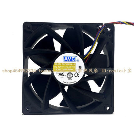 原装AVC DBPJ1238B2G 12V 3.12A 12cm 12038 大风量机柜散热风扇