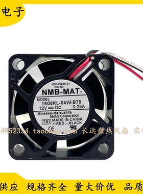 思科Cisco2811交换机 路由器 风扇4020 12V 0.25A 1608KL-04W-B79