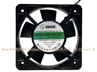 11CM 全铜线 220V轴流风机 11025AT 11025变频器冷却散热风扇 nez