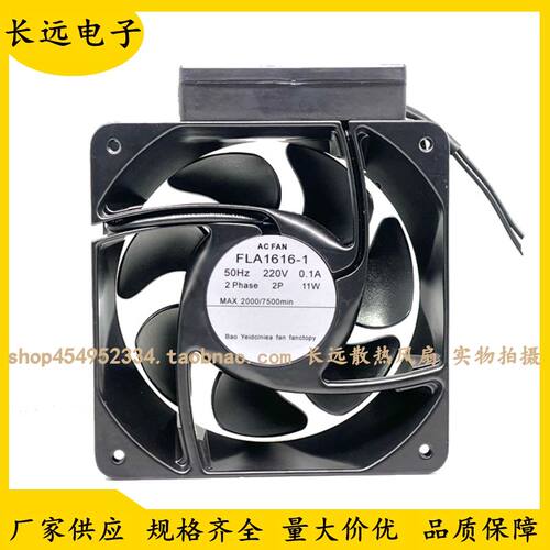 原装AC FAN FLA1616-1 220V 0.1A 11W 16062轴流风机16CM散热风扇