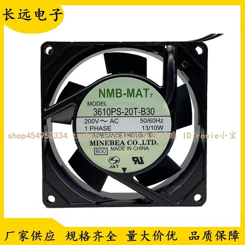 美蓓亚NMB-MAT 3610PS-20T-B30 200V风扇 13/10W 9225轴流风机