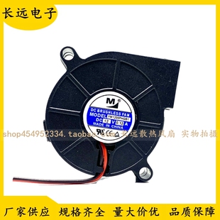 YM1205PHGB1 鼓风机 5015 0.12A 涡流散热风扇 12V 一盟M散热风扇
