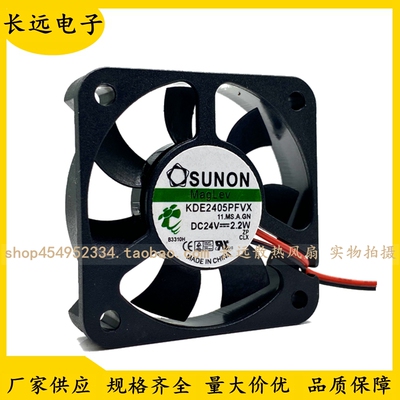 全新 SUNON/建准 5010 5CM KDE2405PFVX DC24V 2.2W CPU电源风扇