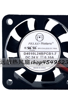 PELKO Motors 24v 0.10A 4010 C4010L24BPCB1-7 3D打印机 4cm风扇