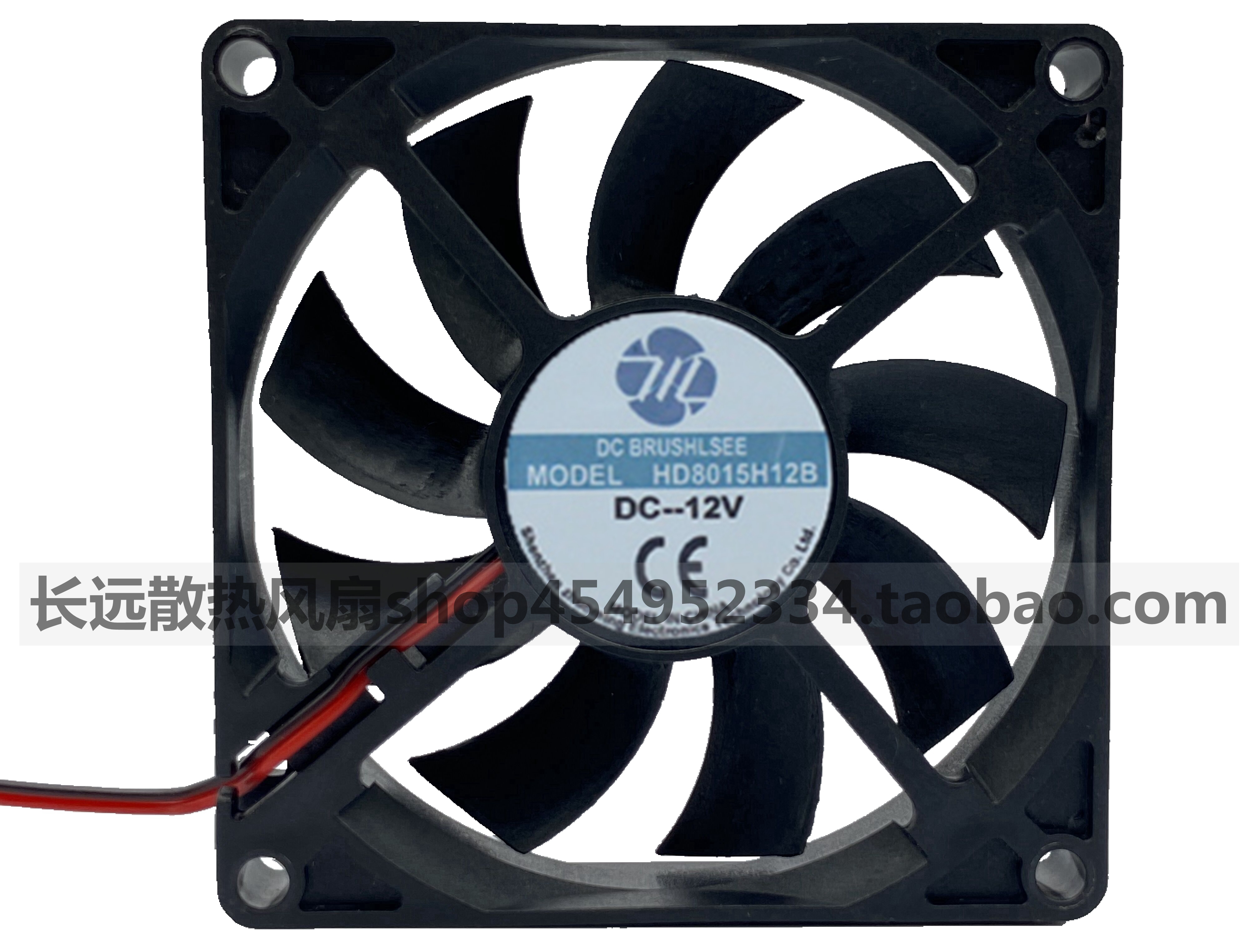 8015 12V 24V 5V 8厘米PWM调速机箱CPU路由器 电脑静音散热小风扇